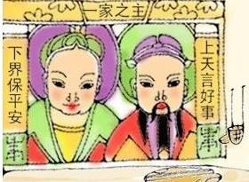 灶王爷简笔画图片大全 灶王爷骑马的简笔画