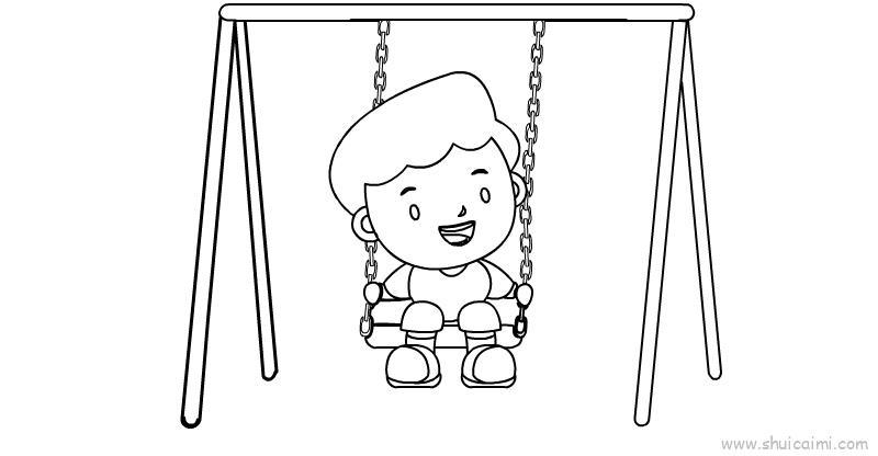 荡秋千儿童画怎么画 荡秋千简笔画图片