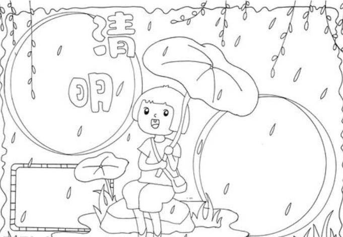 清明节的简笔画 清明节的简笔画怎么画