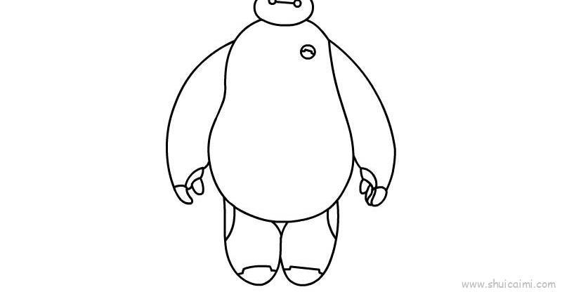 大白儿童画怎么画 大白简笔画图片