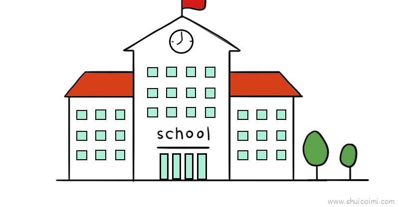 教学楼儿童画怎么画 教学楼简笔画图片大全