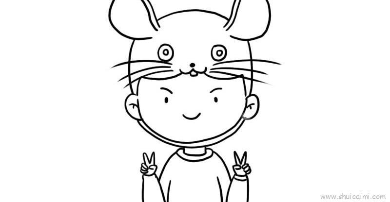 鼠头帽子头像儿童画怎么画 鼠头帽子头像简笔画简单又好看