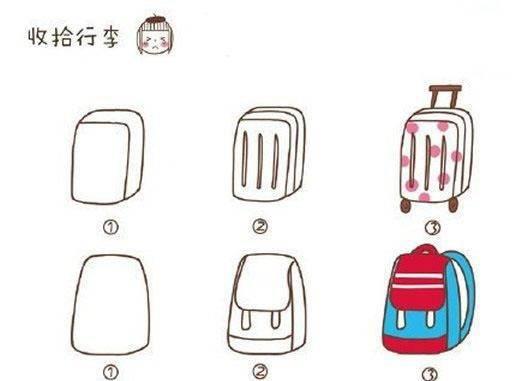 书包简笔画图片大全 儿童书包简笔画图片大全