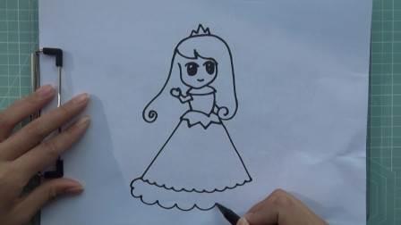 简笔画小公主 简笔画小公主怎么画