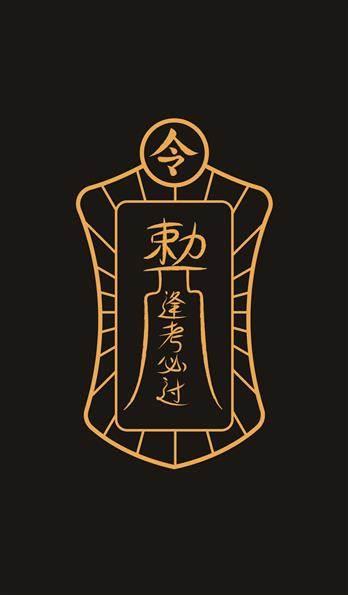 逢考必过简笔画图片 逢考必过简笔画