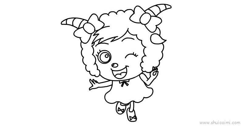 美羊羊儿童画怎么画 美羊羊简笔画画法