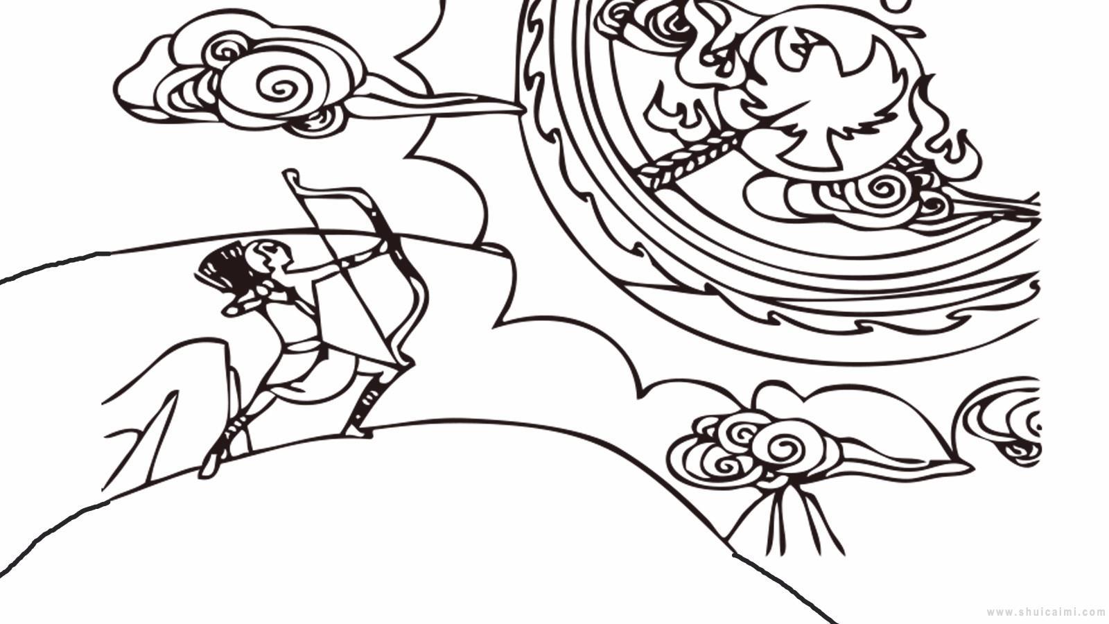 后羿射日简笔画怎么画 后羿射日简笔画顺序