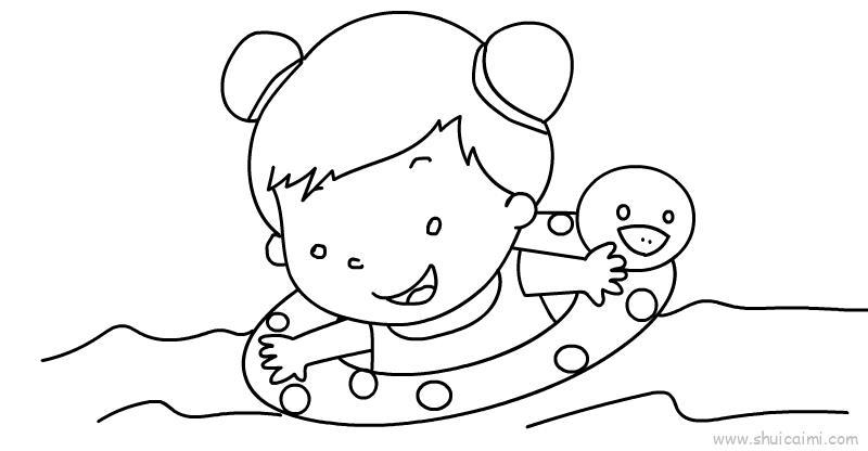 小女孩游泳儿童画怎么画 小女孩游泳简笔画步骤