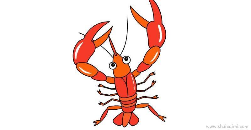 龙虾儿童画怎么画 龙虾简笔画步骤
