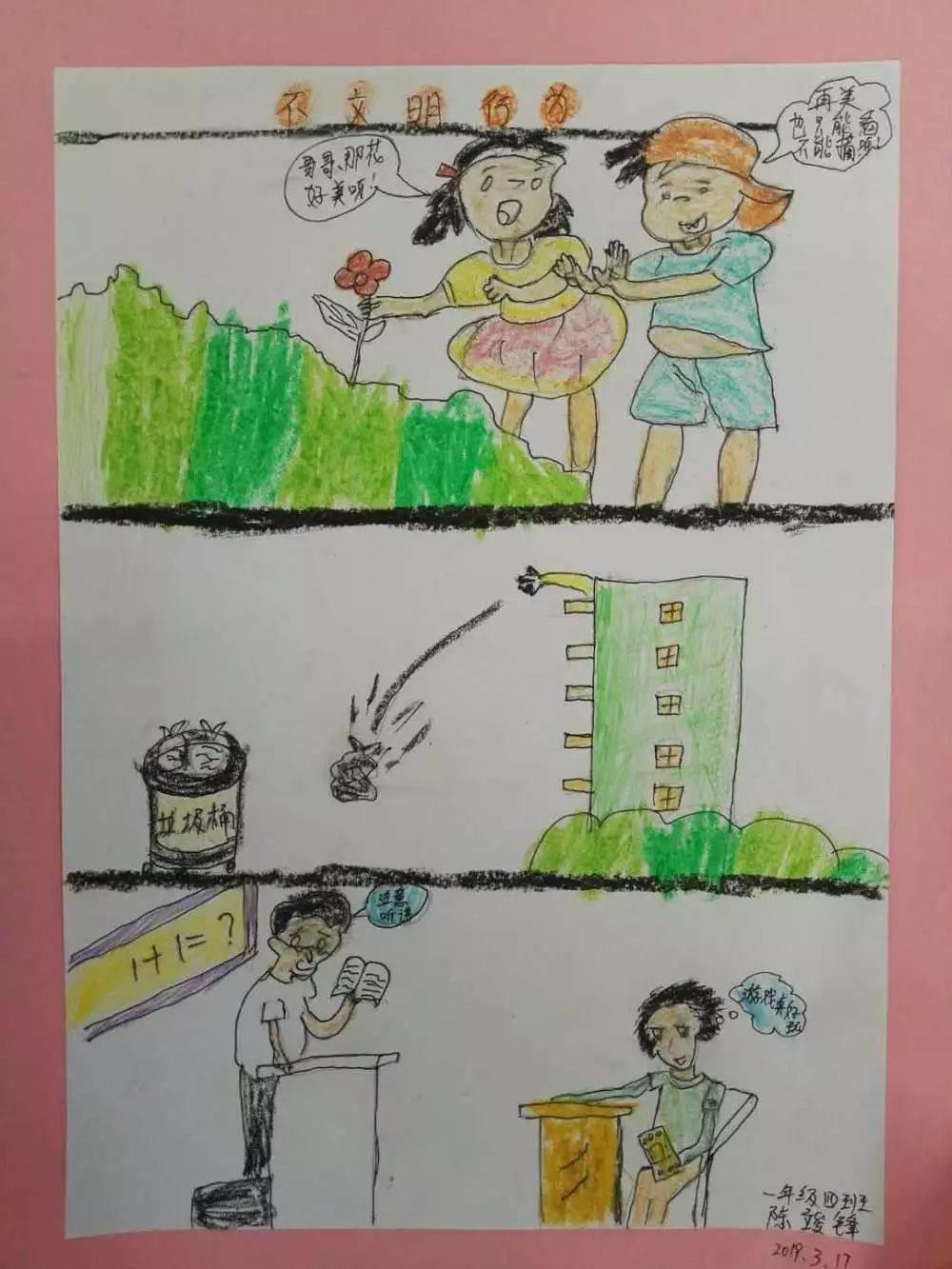礼仪大全教程简笔画 礼仪简笔画彩色
