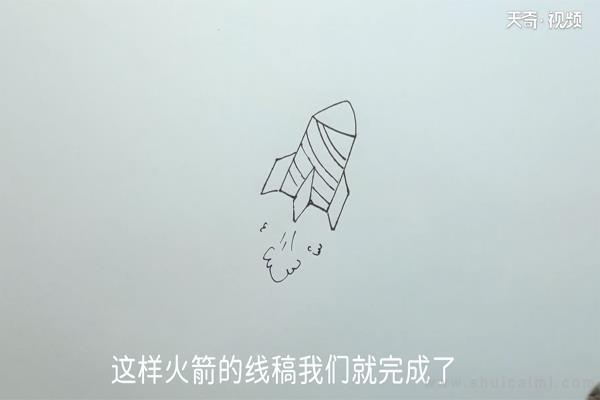 火箭简笔画怎么画 火箭简笔画简单又好看