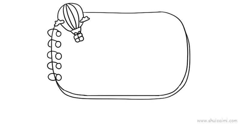 边框可爱儿童画怎么画 边框可爱简笔画简单