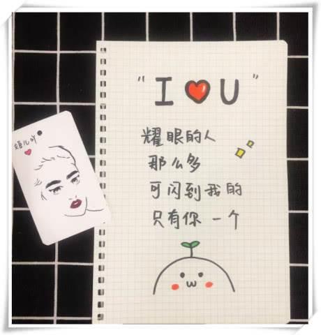 表白简笔画图片大全集 表白简笔画图片大全集可爱