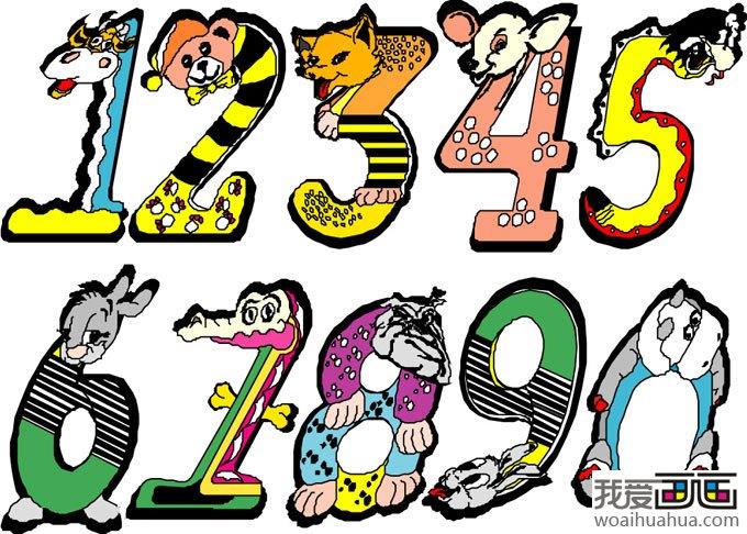 10个阿拉伯数字和动物组合的图片简笔画怎么画 10个阿拉伯数字和动物组合的图片简笔画图片大全
