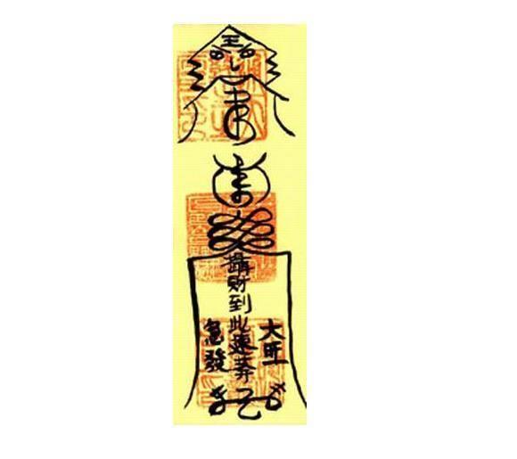 五鬼运财简笔画图片 五鬼运财怎么画