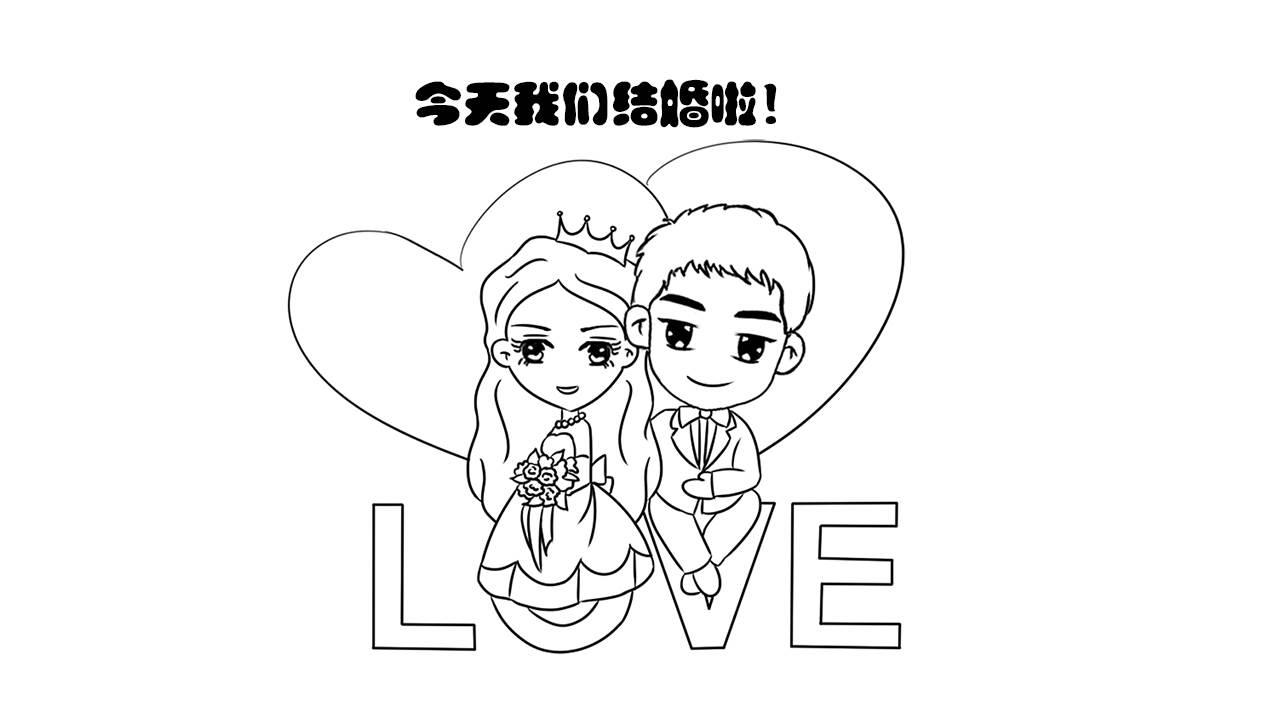 婚纱简笔画教程情侣 婚纱简笔画手绘
