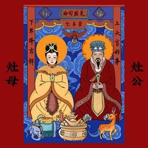 灶王爷简笔画怎么画 灶王爷简笔画怎么画