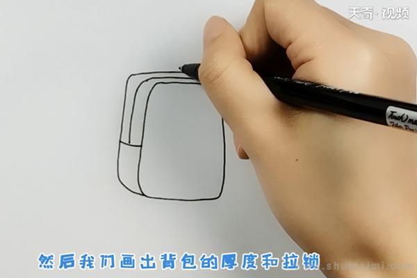 书包简笔画怎么画 书包简笔画好看