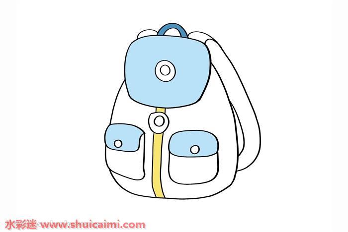 书包好看怎么画 书包好看简笔画简单易画彩色