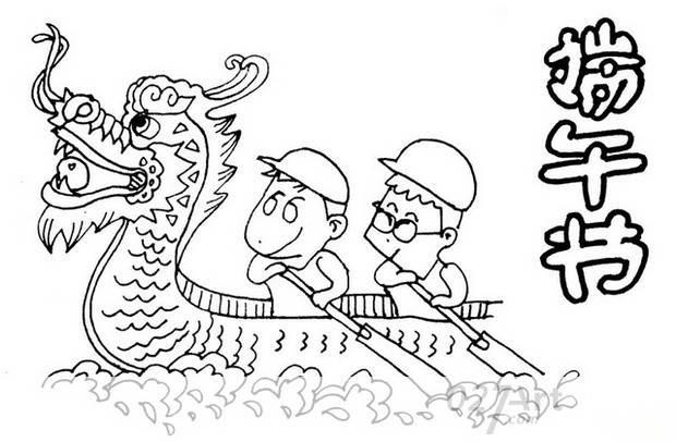 龙舟简笔画 龙舟简笔画怎么画