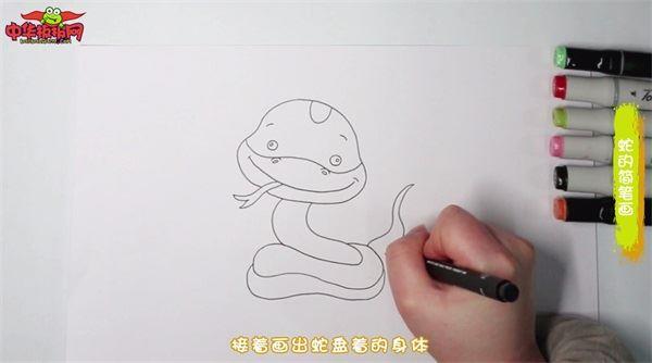 蛇怎么画 蛇简笔画画法