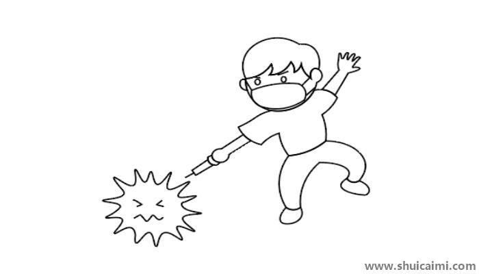 打倒病毒简笔画怎么画 打倒病毒简笔画简单又好看
