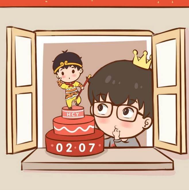 华晨宇过生日简笔画 华晨宇生日漫画