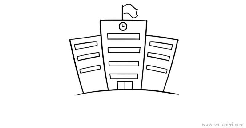 校园儿童画怎么画 校园简笔画步骤