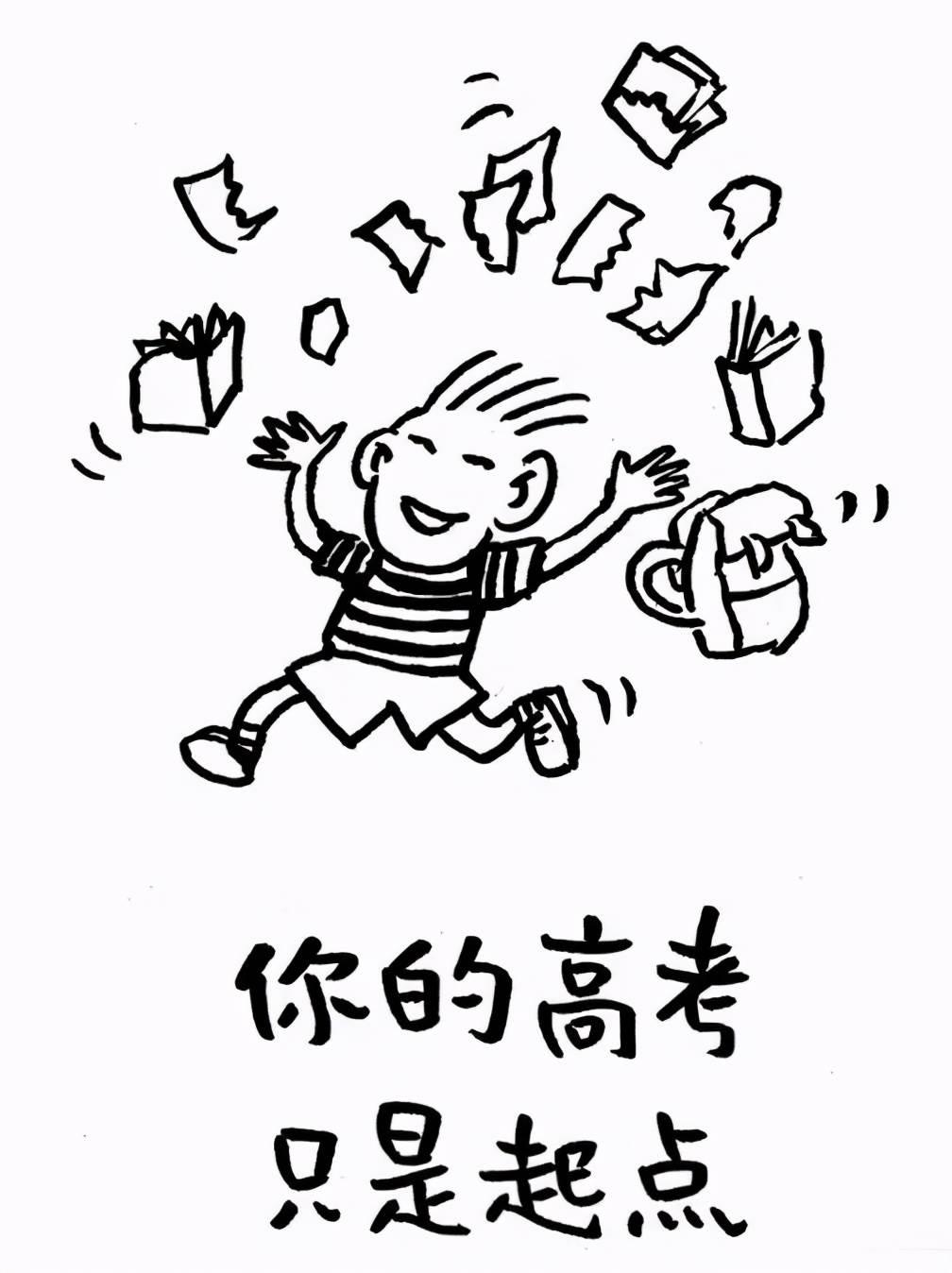 高考简笔画鼓励 简笔画高考励志彩色