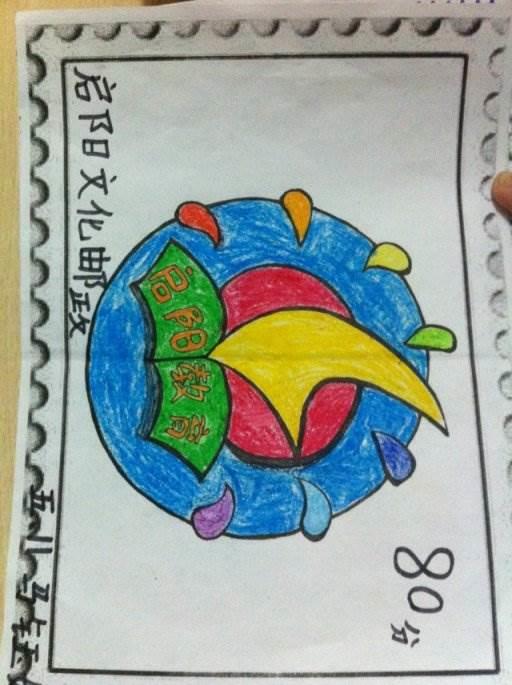 邮票的简笔画图片大全 邮票的简笔画图片大全大图