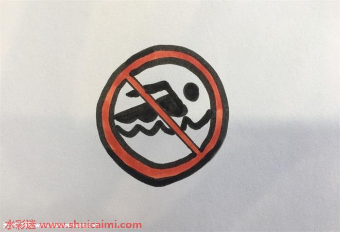 禁止游泳标志怎么画 禁止游泳标志简笔画简单彩色