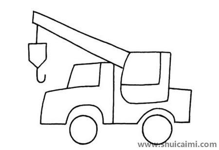 吊车儿童简笔画