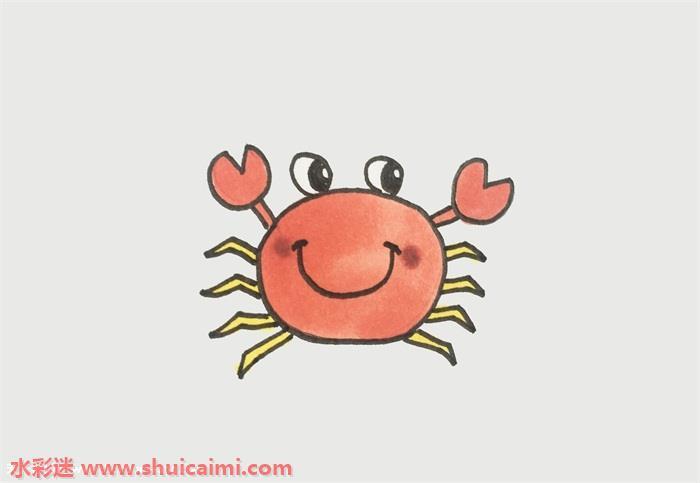 螃蟹怎么画 螃蟹简笔画漂亮彩色