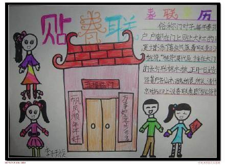 简单画春节贴对联的画怎么画 简单画春节贴对联的画怎么画图片