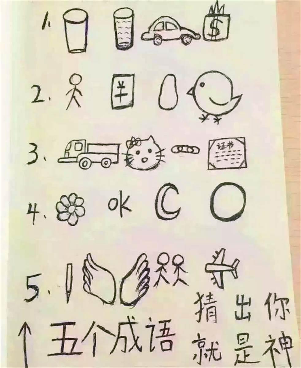 空白衣服简笔画 空白衣服设计图