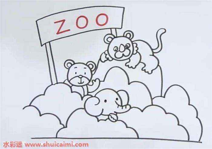 动物园怎么画 动物园简笔画简单又漂亮彩色
