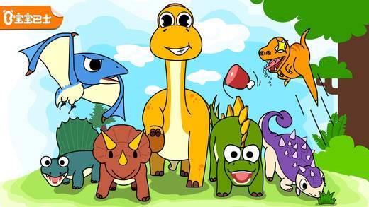 恐龙世界简笔画图片大全 恐龙世界简笔画图片大全大图