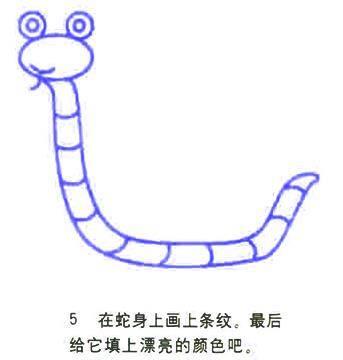 眼镜蛇简笔画图片 如何画一条眼镜王蛇