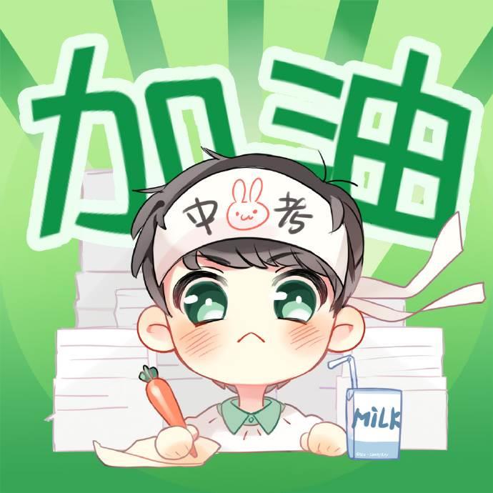 以中考为主题的画 以中考为主题的简笔画