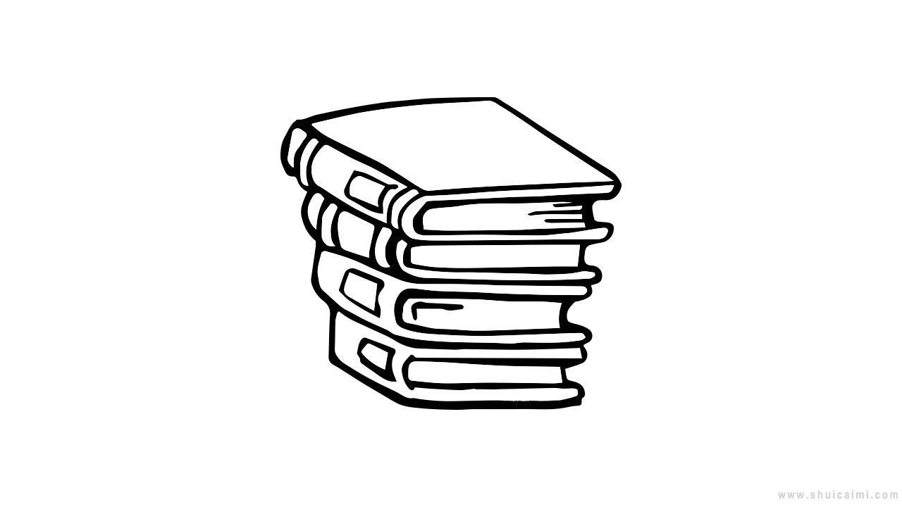 一堆书简笔画怎么画 一堆书简笔画图片大全