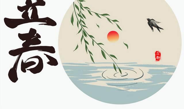 立春绘画图片大全 立春绘画图片大全