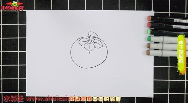 彩色柿子简笔画怎么画？跟着图片教程学习吧