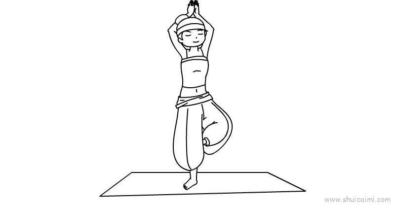 瑜伽儿童画怎么画 瑜伽简笔画步骤