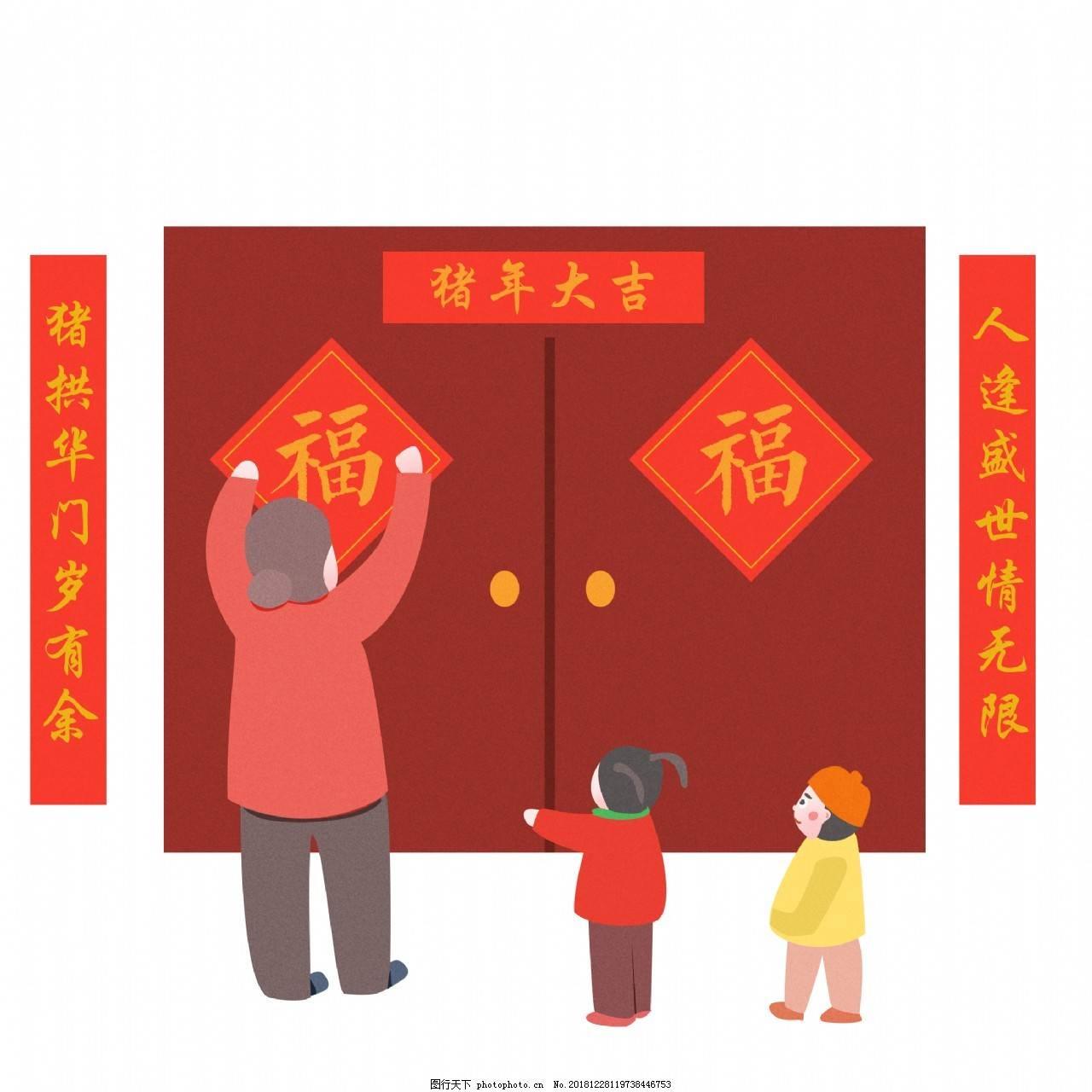 简单画春节贴对联的画怎么画 简单画春节贴对联的画怎么画图片