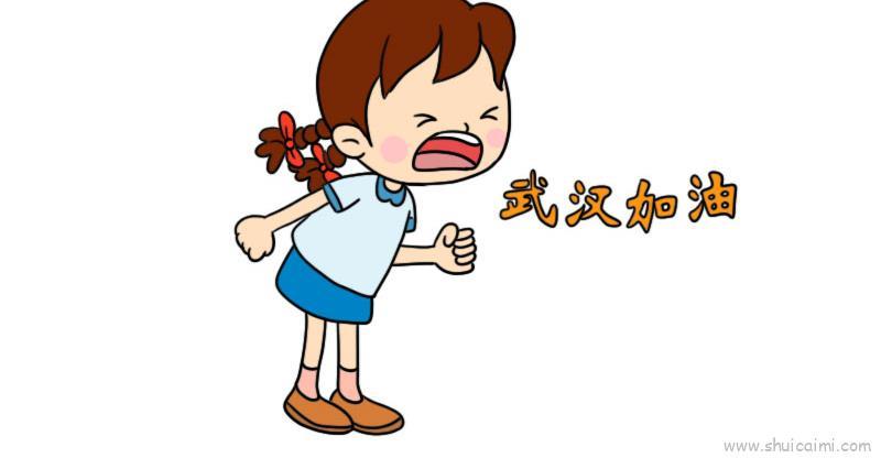 幼儿武汉加油儿童画怎么画 幼儿武汉加油简笔画图片大全