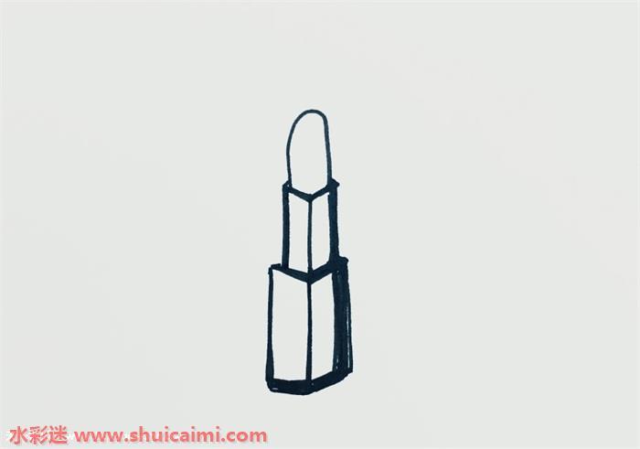 口红的简笔画怎么画？口红的简笔画详细教程