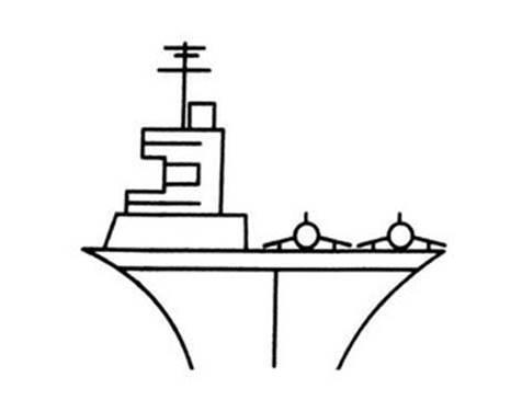 航母简笔画 航母简笔画图片