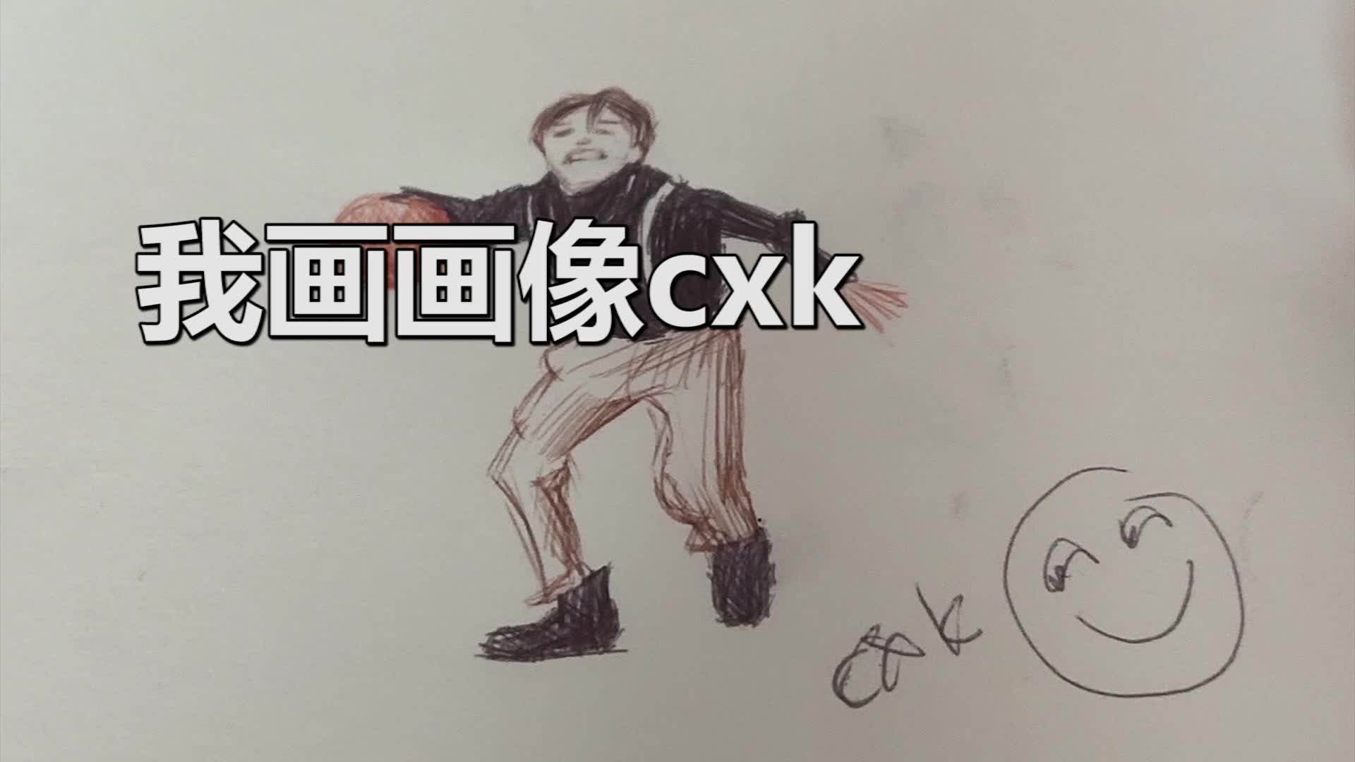 蔡徐坤简笔画 蔡徐坤简笔画q版手绘