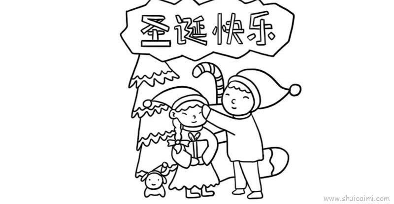 圣诞快乐儿童画怎么画 圣诞快乐简笔画简单又好看