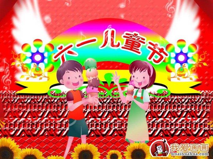 儿童(11P),庆祝六一儿童节图片简笔画怎么画 儿童(11P),庆祝六一儿童节图片简笔画简单